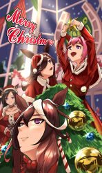 air groove (umamusume) from christmas