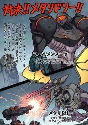 ridley from metroid by wakaba (wata ridley)