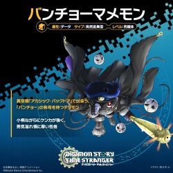 digimon fan art