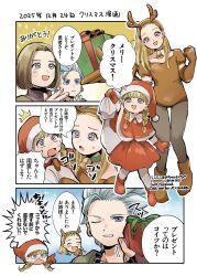 camus (dq11) from dragon quest