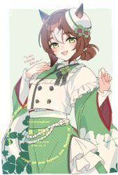fine motion (umamusume) from umamusume by koruri