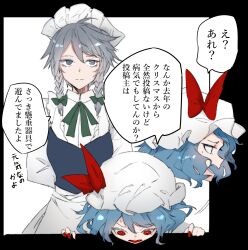 izayoi sakuya from christmas by ikurauni