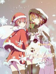 christmas fan art