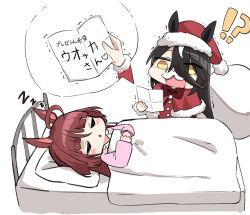 manhattan cafe (umamusume) from umamusume
