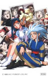 azaka from tenchi muyou! uchuu hen