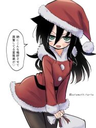 kuroki tomoko from christmas