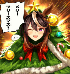 symboli rudolf (umamusume) from umamusume by ya-ya