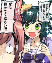 agnes digital (umamusume) from umamusume by g (genesis1556)