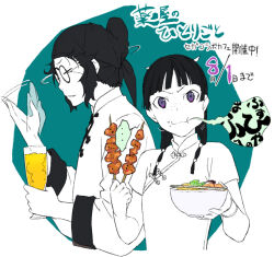 maomao (kusuriya no hitorigoto) from kusuriya no hitorigoto