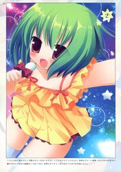 ranka lee from macross