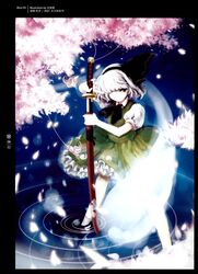 konpaku youmu from touhou