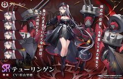 azur lane fan art