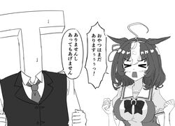 meisho doto (umamusume) from umamusume by gryebooks