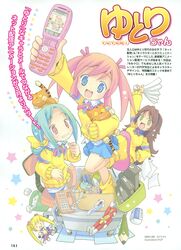 yutori-chan (character) from yutori-chan by pop