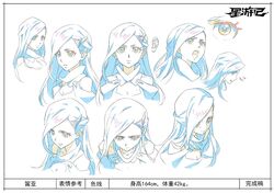 Booru post from safebooru.org