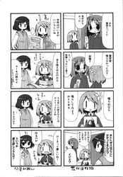 manga time kirara fan art