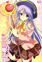 watarase jun from happiness