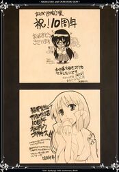 Booru post from safebooru.org