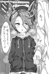 narita taishin (umamusume) from umamusume