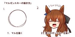 maruzensky (umamusume) from umamusume by yonedatomo mizu