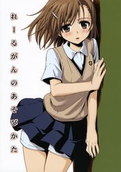 misaka mikoto from to aru majutsu no index by takumi namuchi