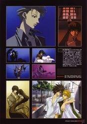 amano ginji from get backers by nakajima atsuko