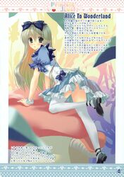 alice from alice in wonderland by hazumi rio