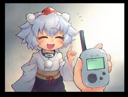 inubashiri momiji from touhou by sankuma