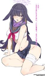 tsukuyo (blue archive) from blue archive