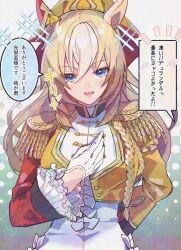 durandal (umamusume) from umamusume