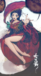 fourth sister (black myth: wukong) from black myth: wukong
