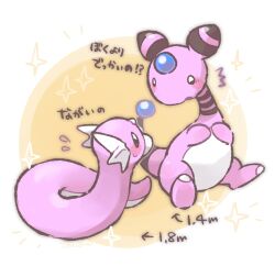 ampharos from pokemon