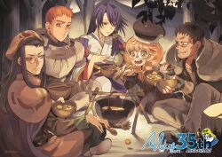 cafe artful from rance (series) by hayasaka