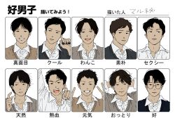 original fan art