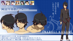 araragi koyomi from bakemonogatari