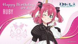 kurosawa ruby from genjitsu no yohane