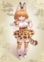 serval (kemono friends) from kemono friends by nyororiso (muyaa)