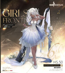 hs.50 (girls' frontline) from girls frontline