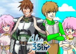 rance from rance (series)