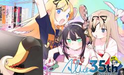 alice (alicesoft) from alicesoft by shikosour