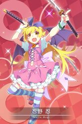 oshino shinobu from magia record: mahou shoujo madoka magica gaiden by watanabe akio