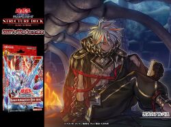 albaz (yu-gi-oh!) from yu-gi-oh!