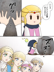 princess zelda from the legend of zelda