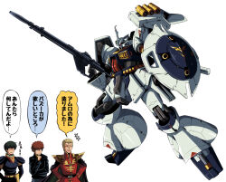 amuro ray from char's counterattack by fujitaka nasu