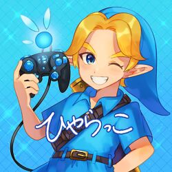 link from super smash bros. by yasaikakiage