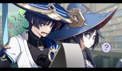 mona (genshin impact) from genshin impact