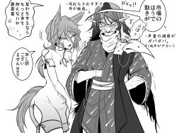iizunamaru megumu from touhou by ryuuichi (f dragon)