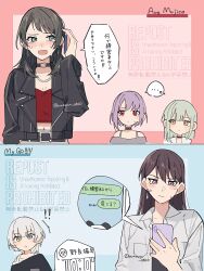 kaname raana from bang dream! by nanami (nunnun 0410)