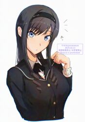 morishima haruka from amagami