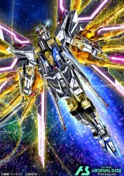 mighty strike freedom gundam from gundam